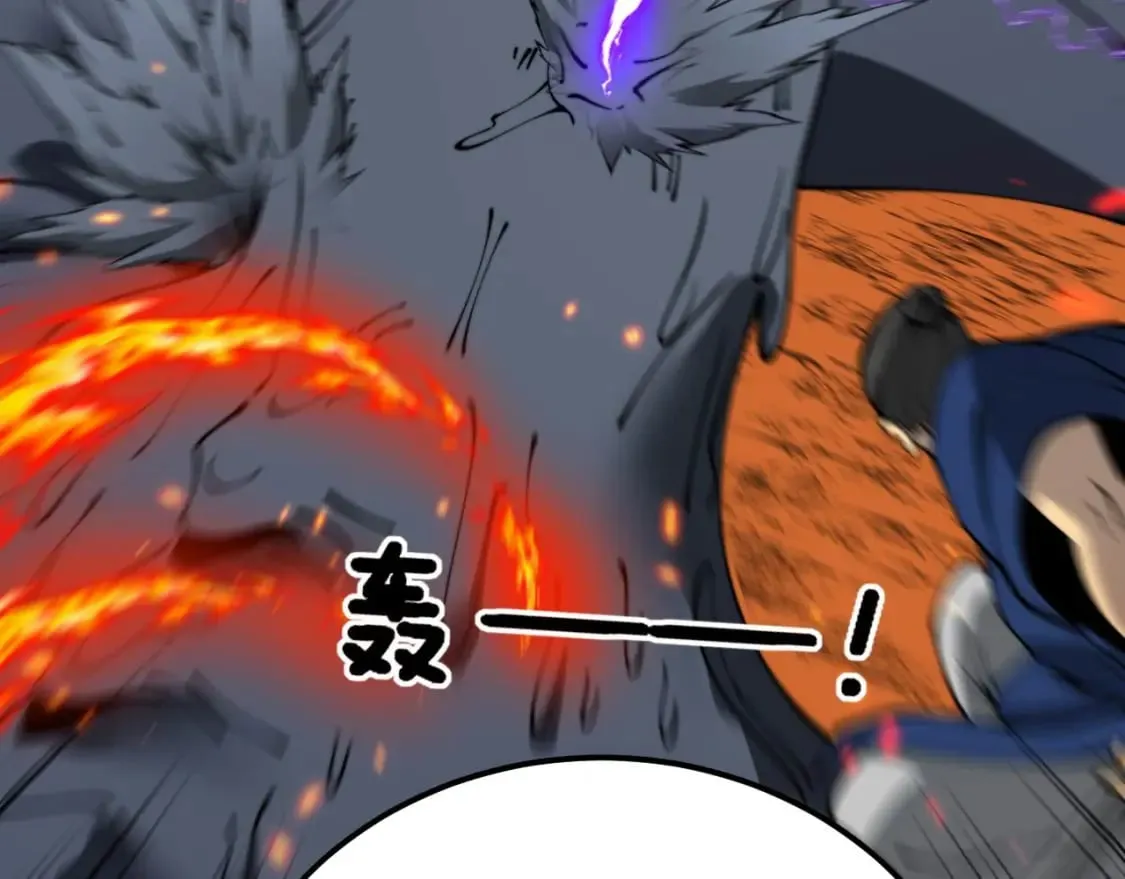 第414话 鬼气深深 第119页