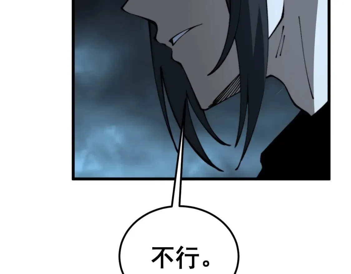 第414话 鬼气深深 第146页