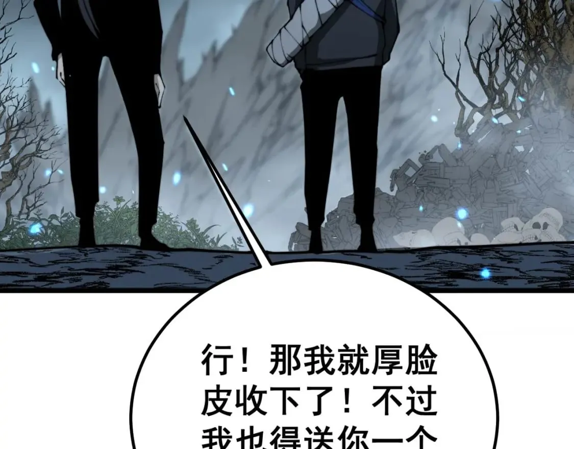 第414话 鬼气深深 第158页