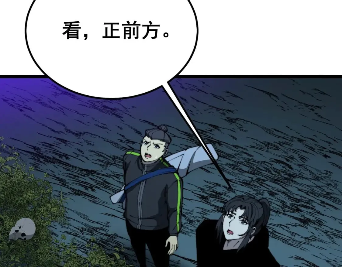 第414话 鬼气深深 第170页