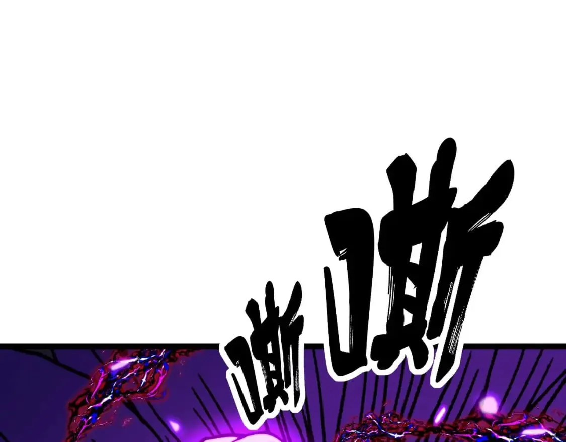 第414话 鬼气深深 第173页