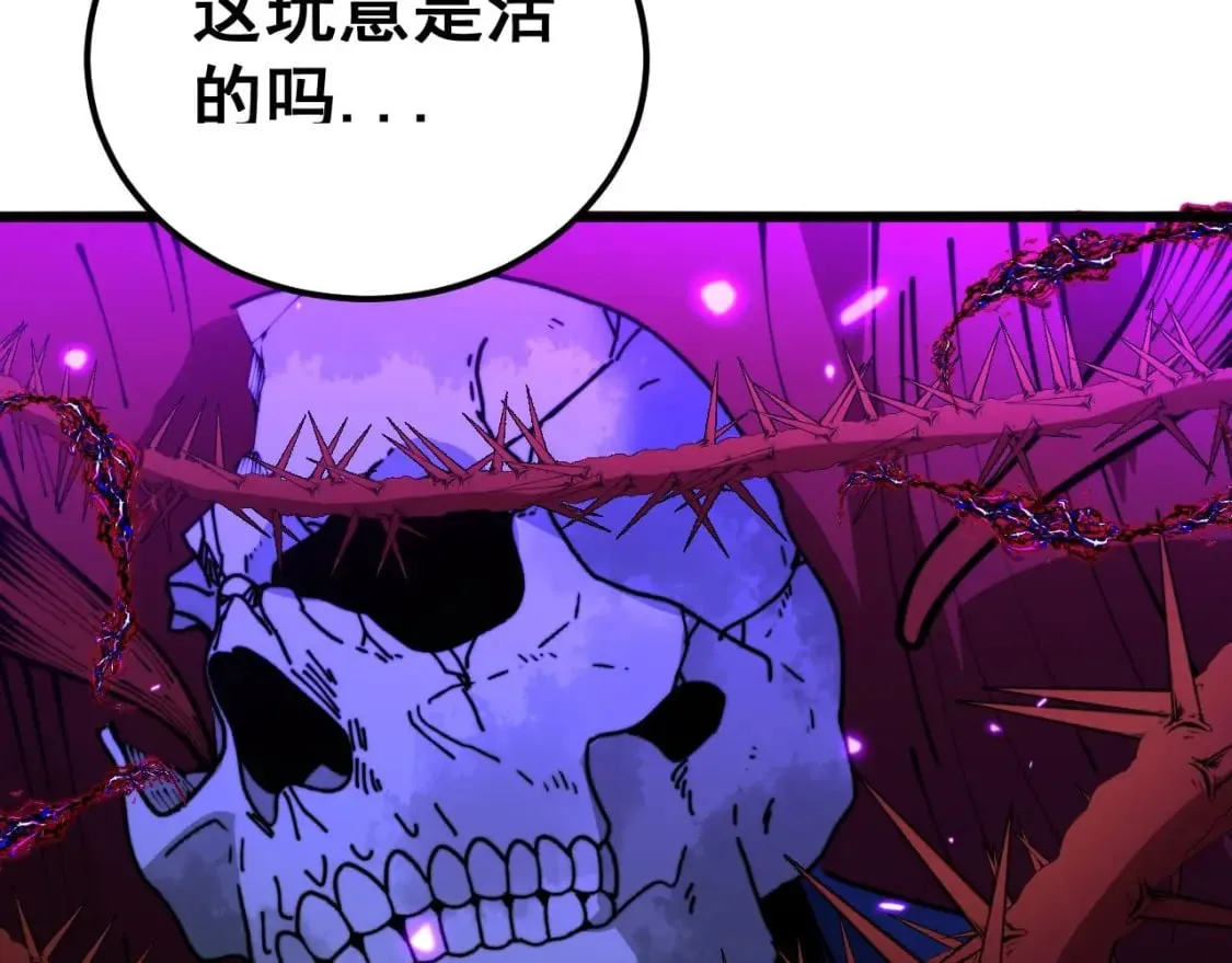 第414话 鬼气深深 第176页