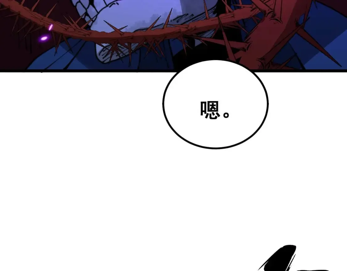 第414话 鬼气深深 第177页