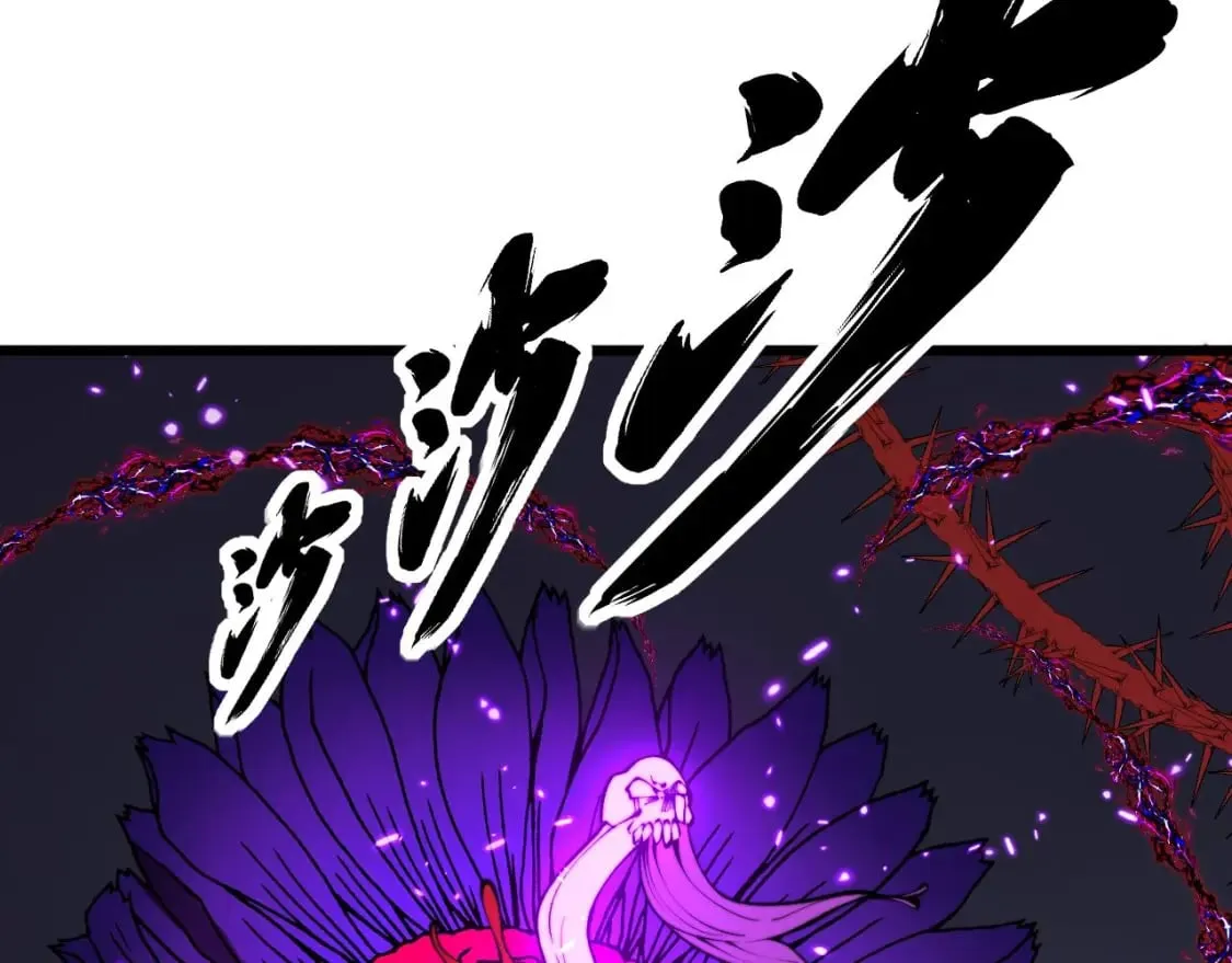 第414话 鬼气深深 第178页