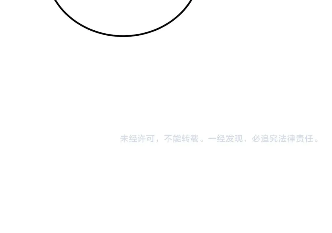 第414话 鬼气深深 第186页