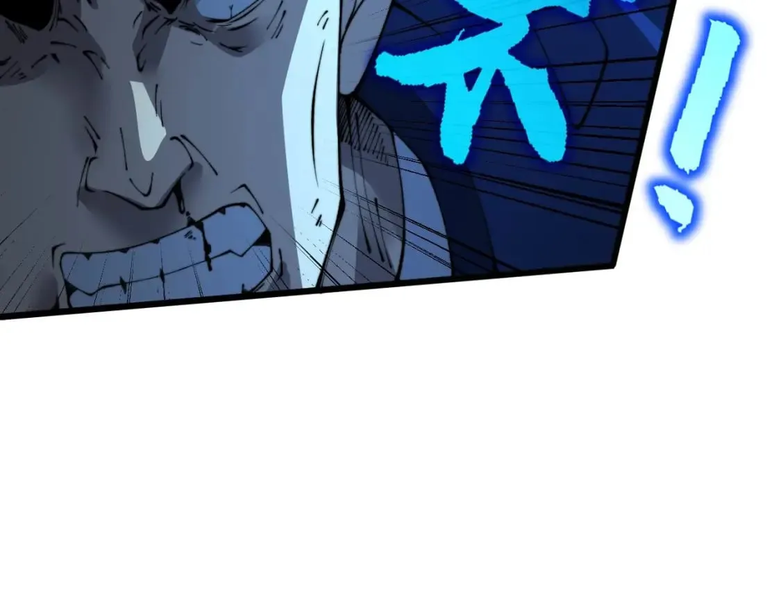 第417话 鬼王 第10页