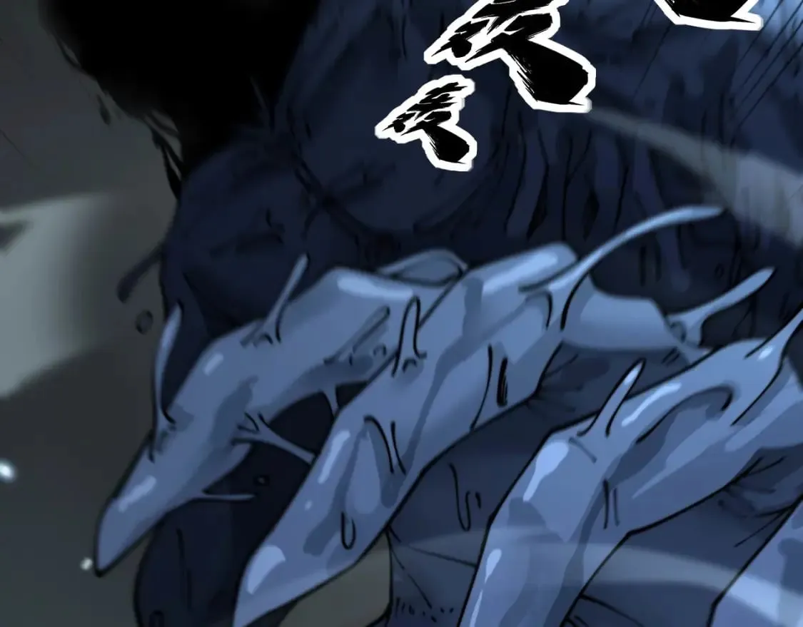 第417话 鬼王 第12页
