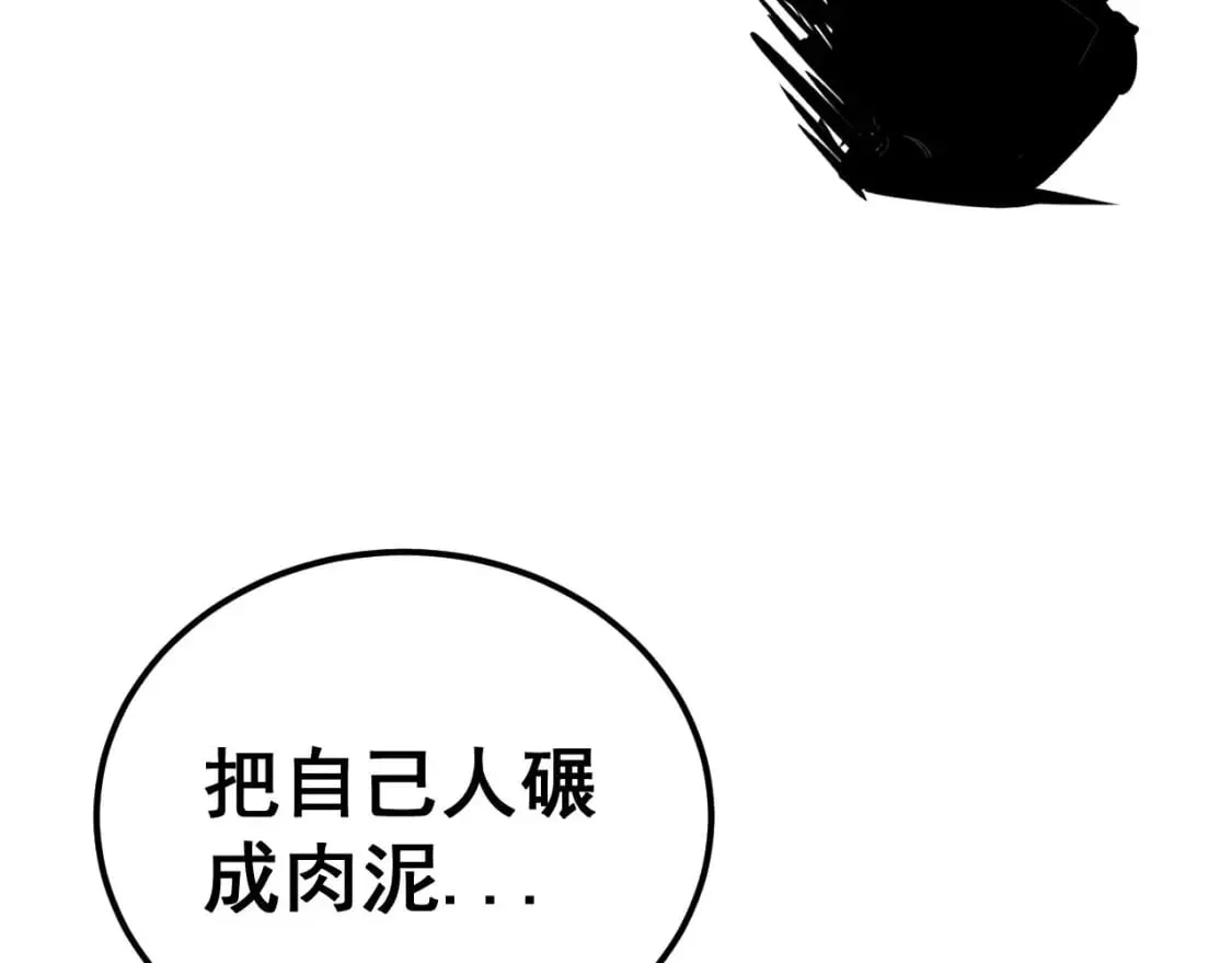 第417话 鬼王 第37页