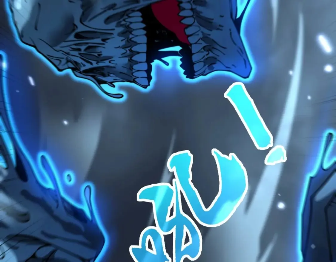 第417话 鬼王 第45页