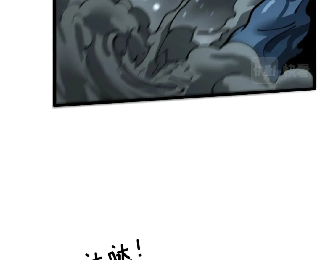 第417话 鬼王 第69页