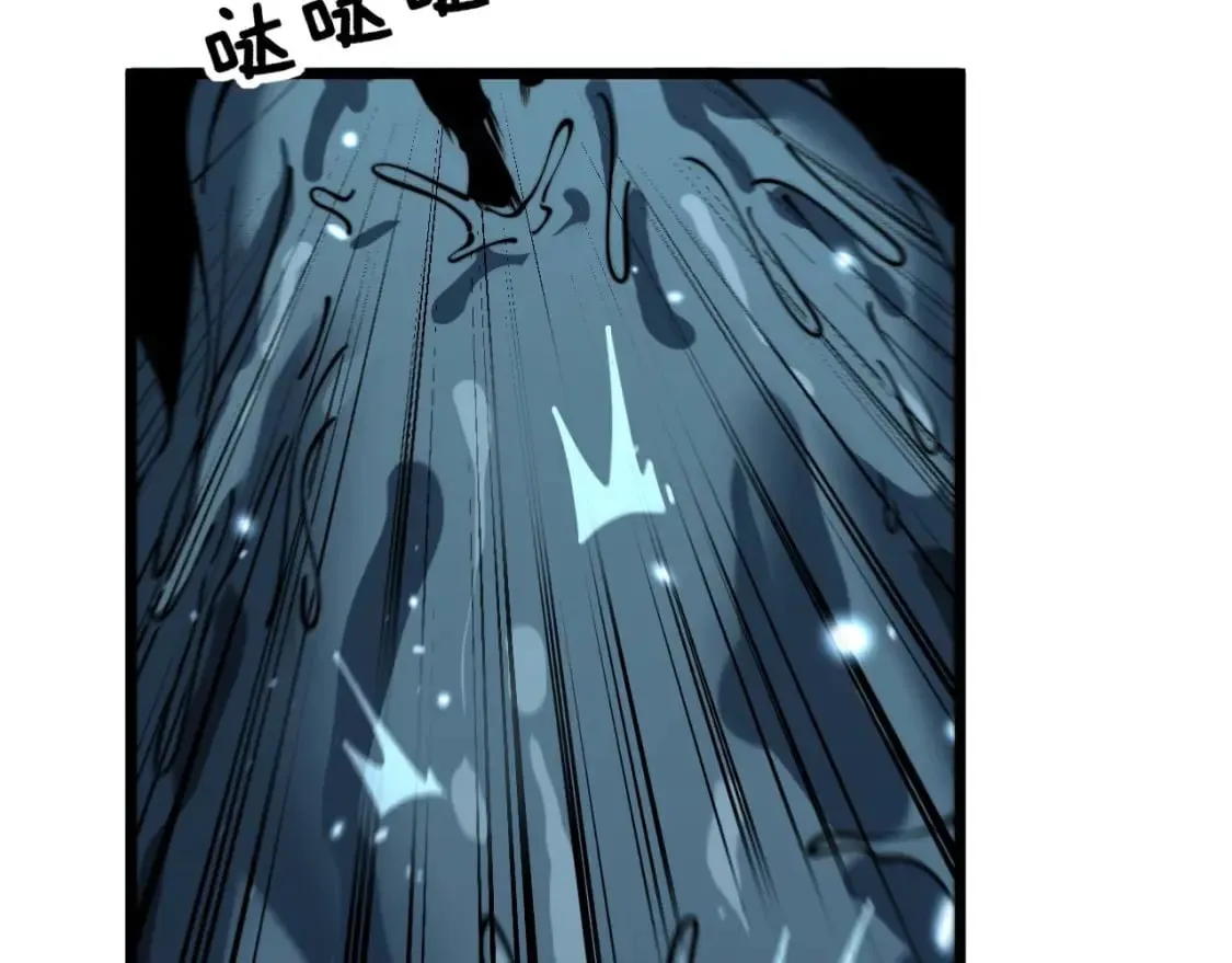 第417话 鬼王 第70页