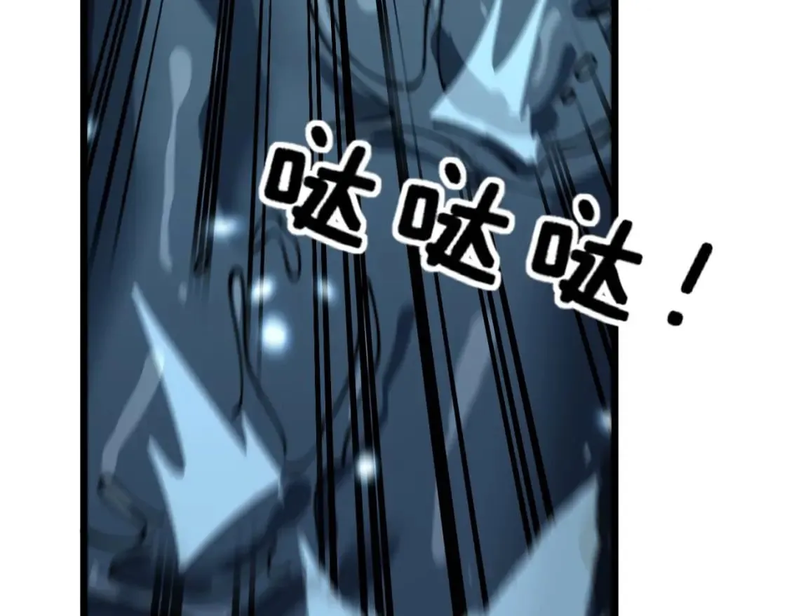 第417话 鬼王 第71页