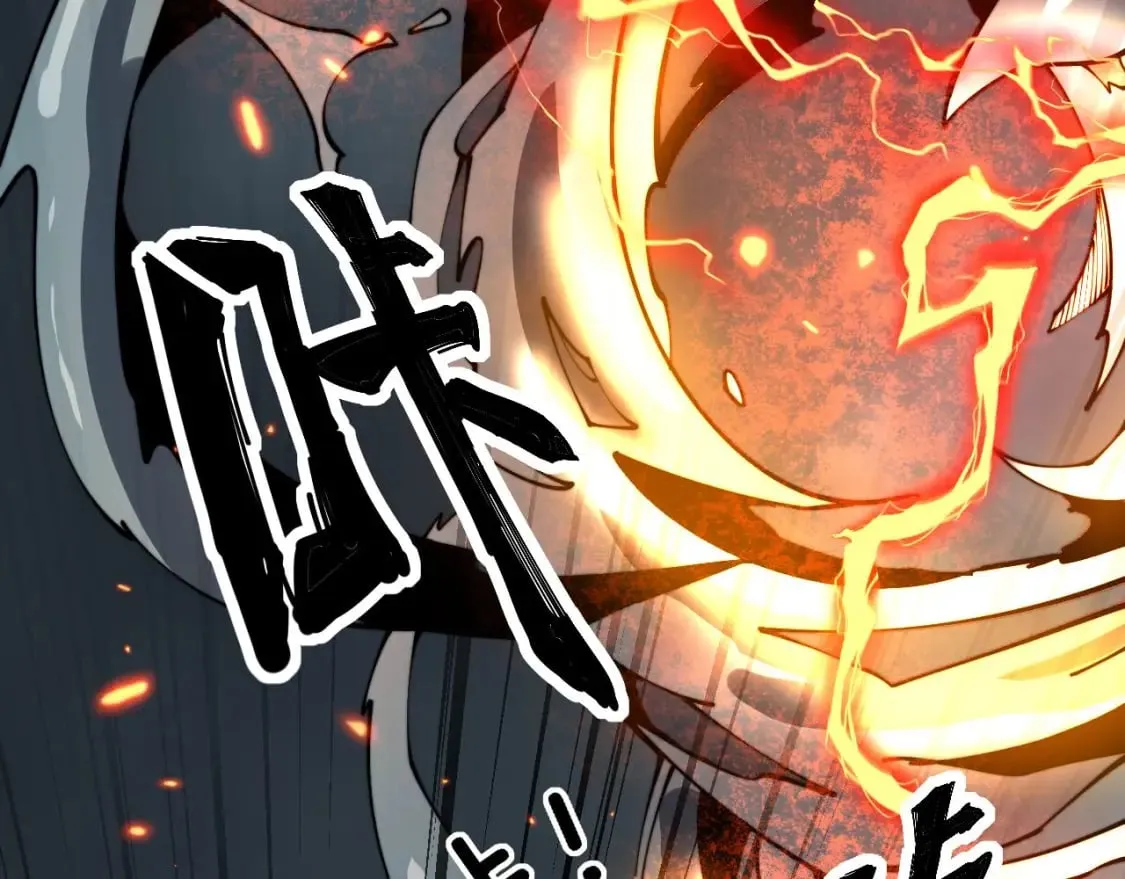 第417话 鬼王 第95页