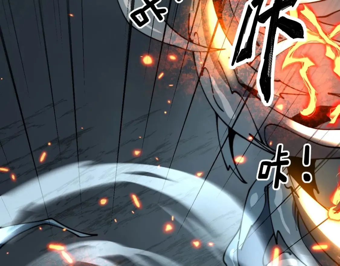 第417话 鬼王 第96页