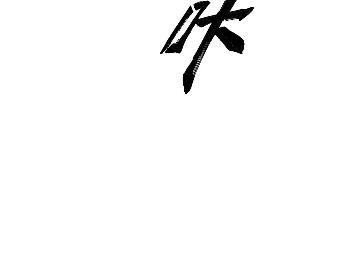 第417话 鬼王 第131页