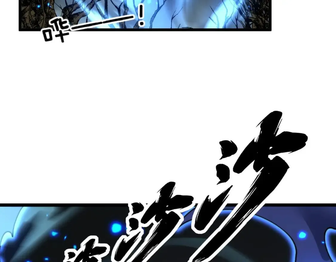 第417话 鬼王 第135页