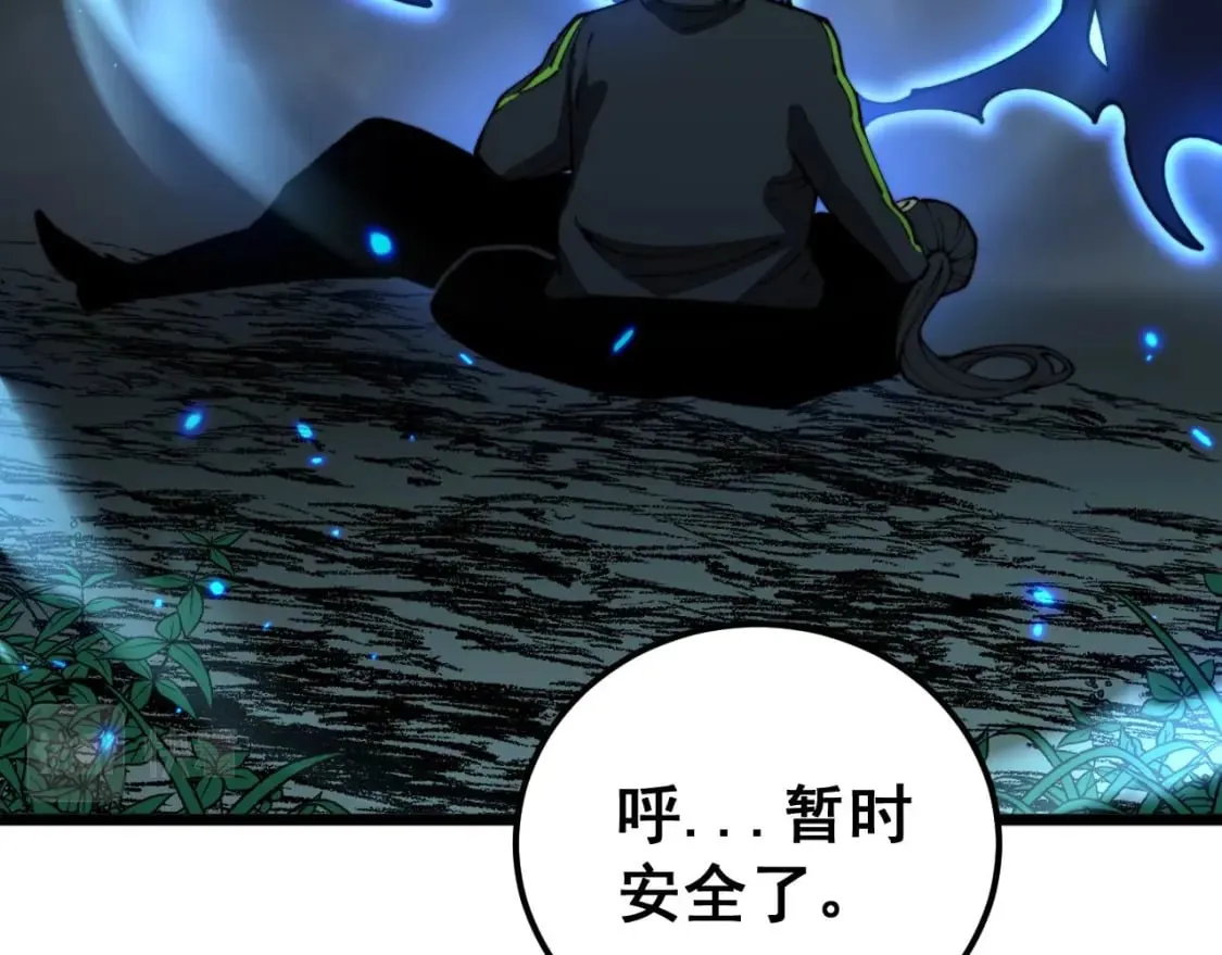 第417话 鬼王 第137页