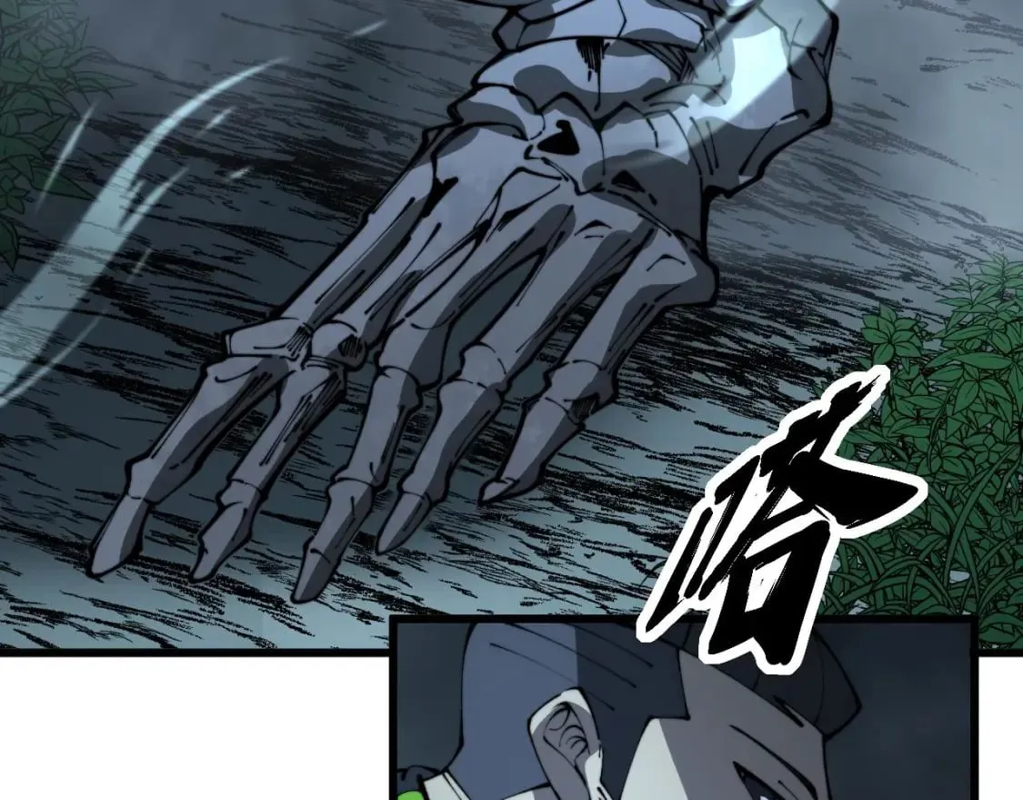 第417话 鬼王 第143页