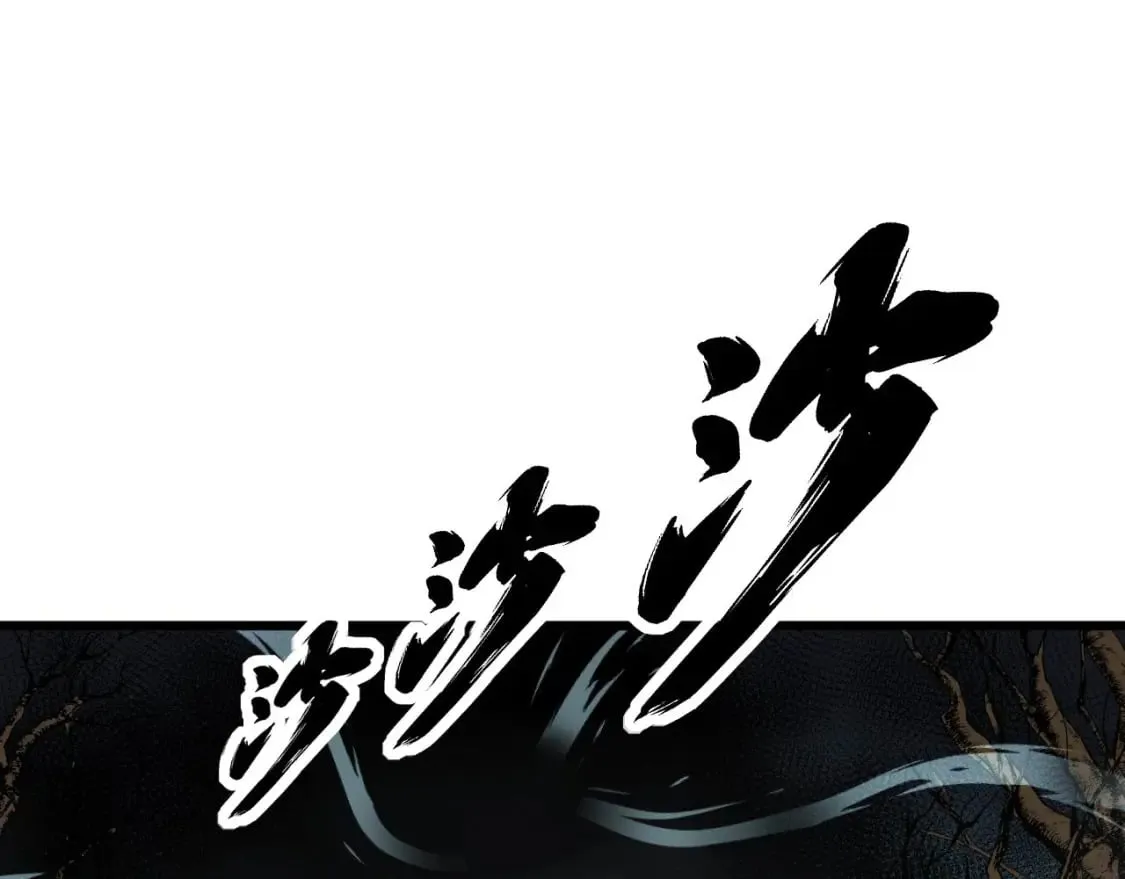 第417话 鬼王 第148页