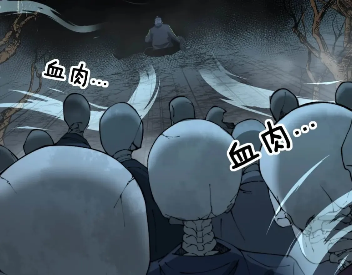 第417话 鬼王 第149页