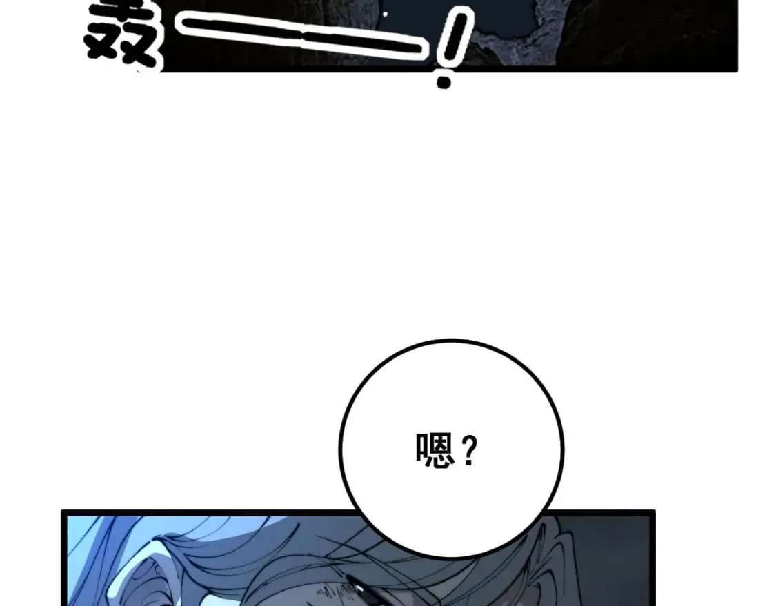 第417话 鬼王 第163页