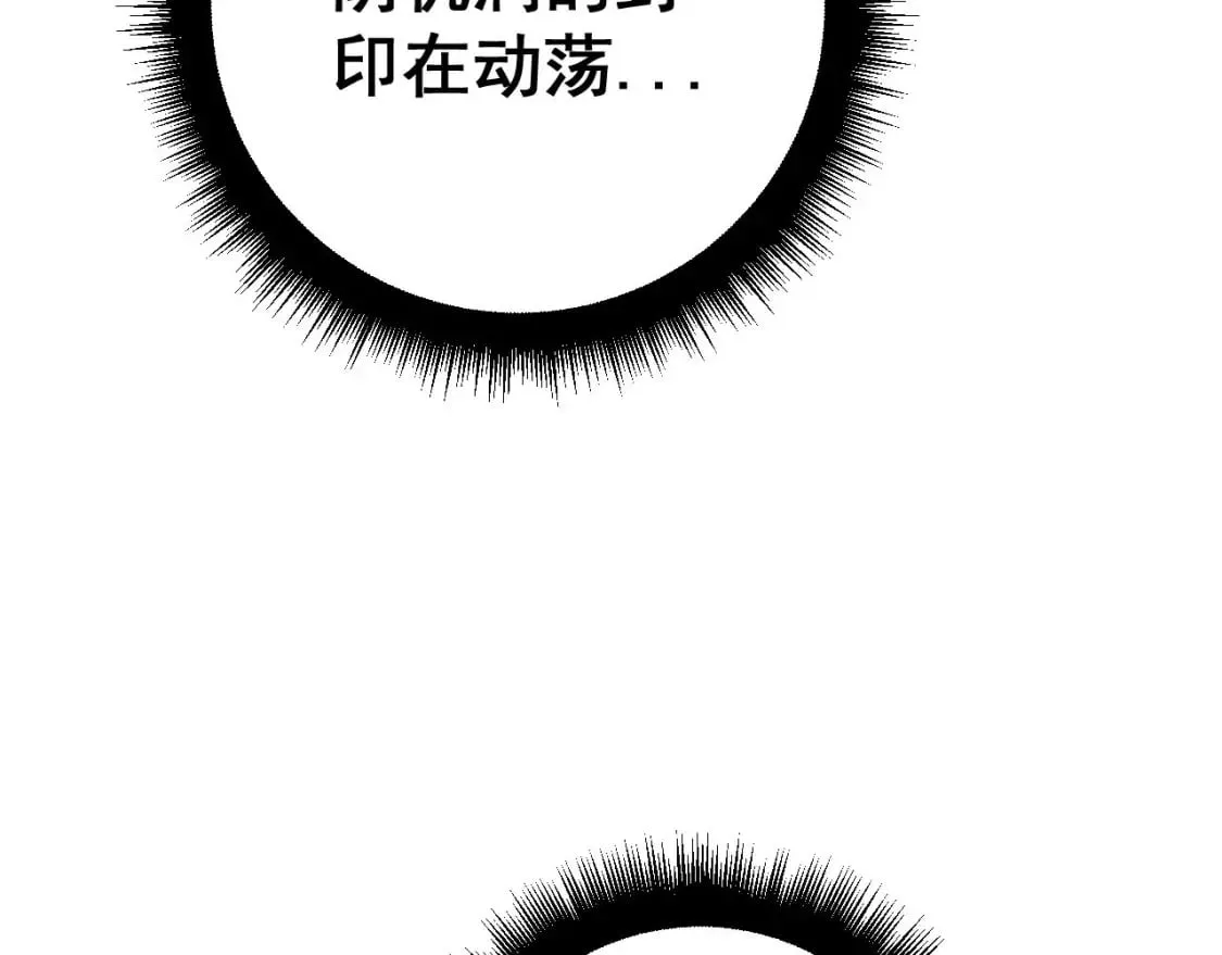 第417话 鬼王 第168页