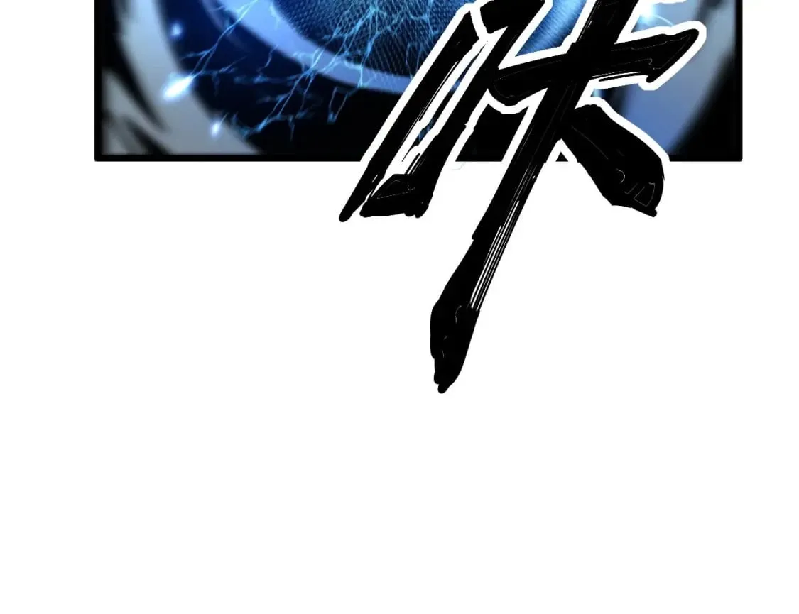第417话 鬼王 第170页