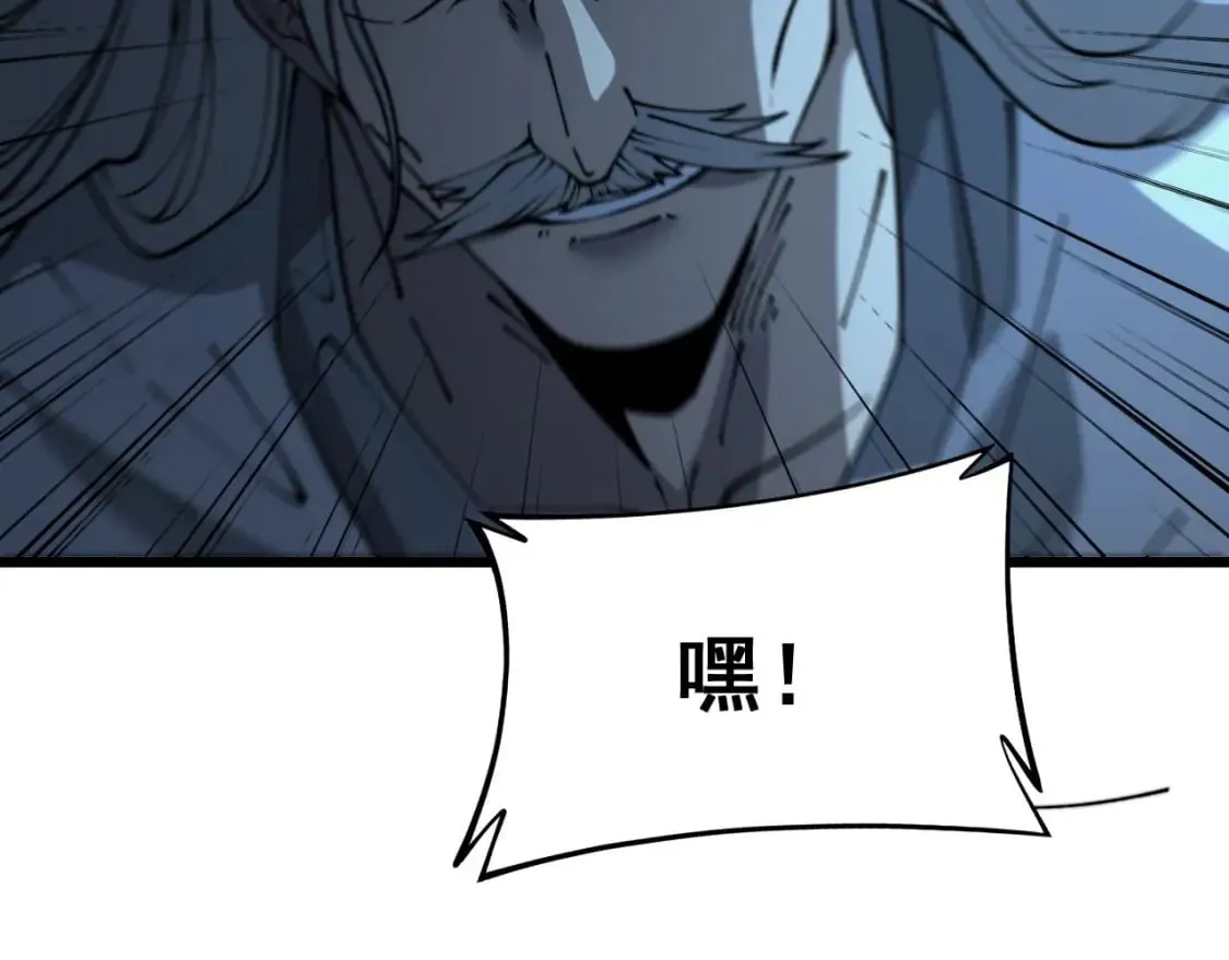 第417话 鬼王 第177页