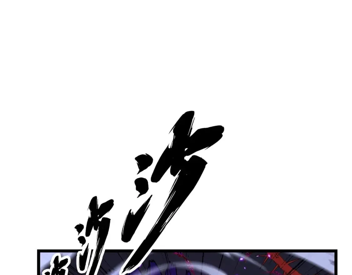 第416话 夺命暗箭 第5页