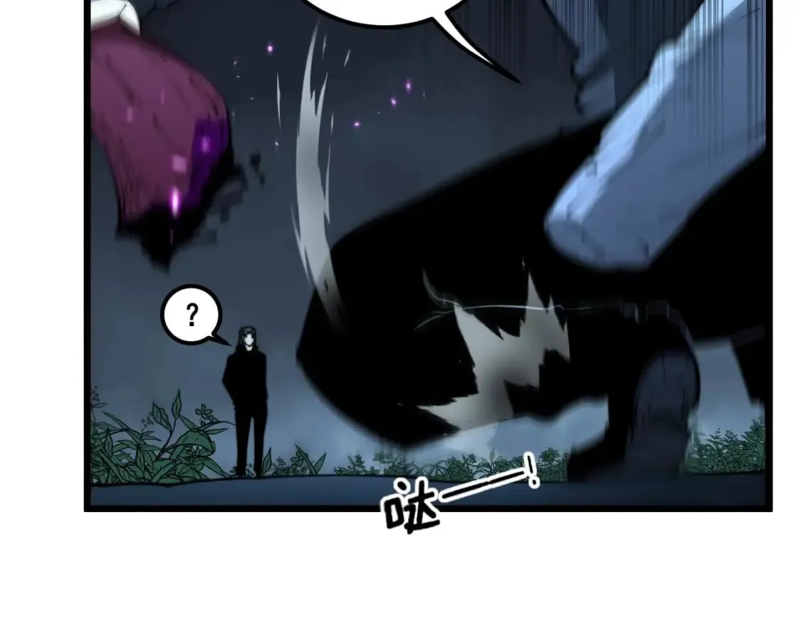 第416话 夺命暗箭 第11页