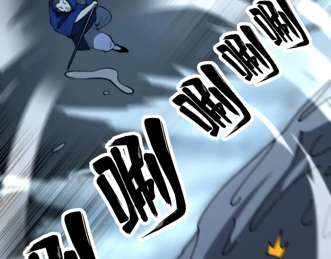 第416话 夺命暗箭 第49页