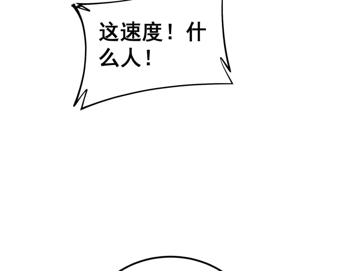 第416话 夺命暗箭 第51页
