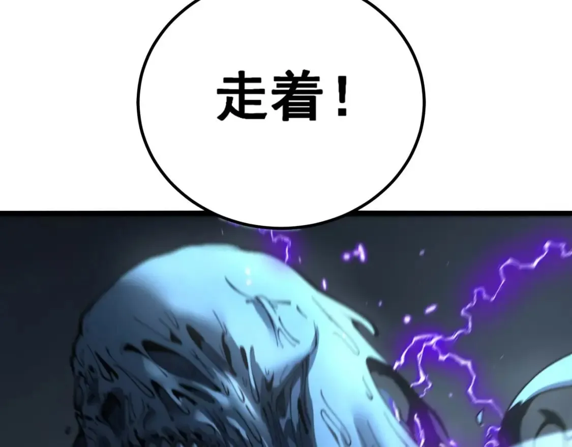 第416话 夺命暗箭 第52页