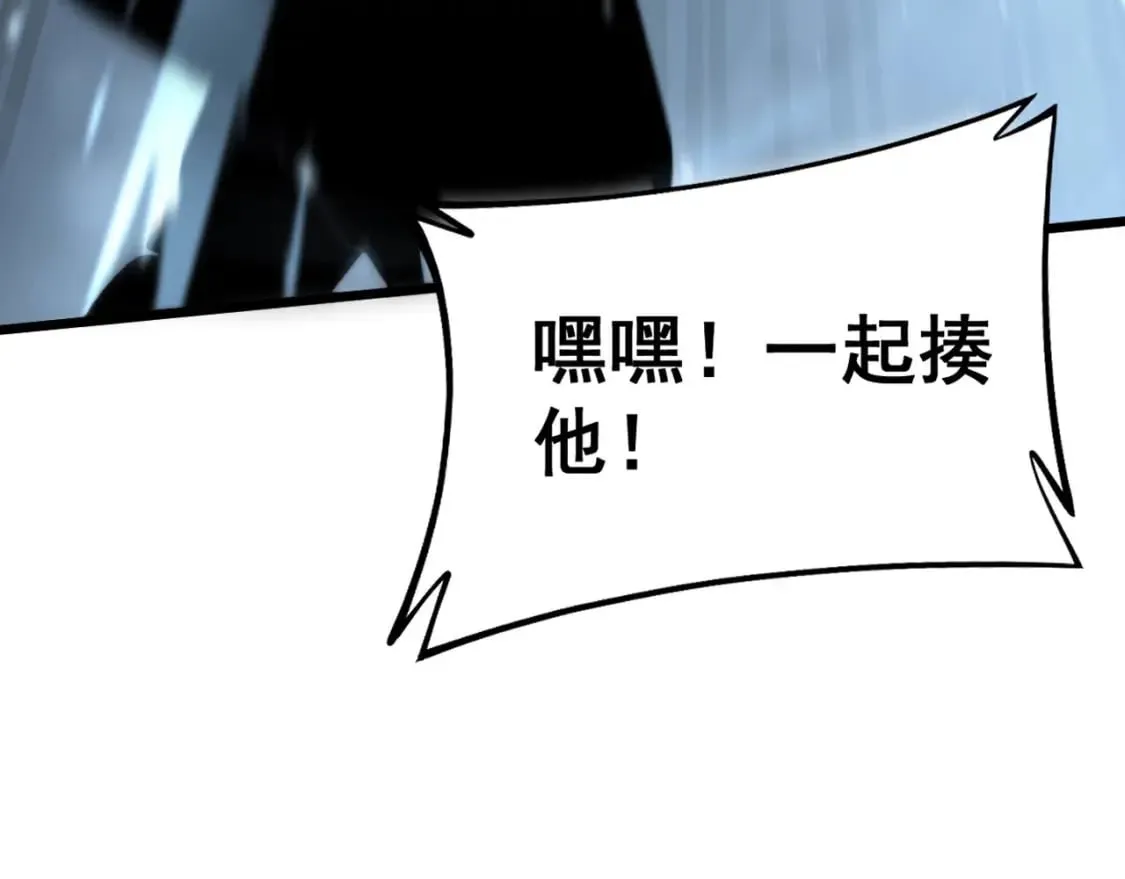 第416话 夺命暗箭 第56页