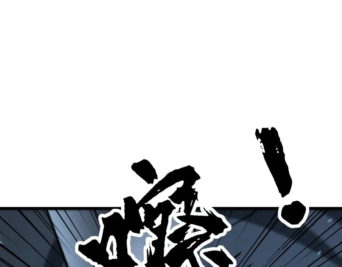 第416话 夺命暗箭 第92页