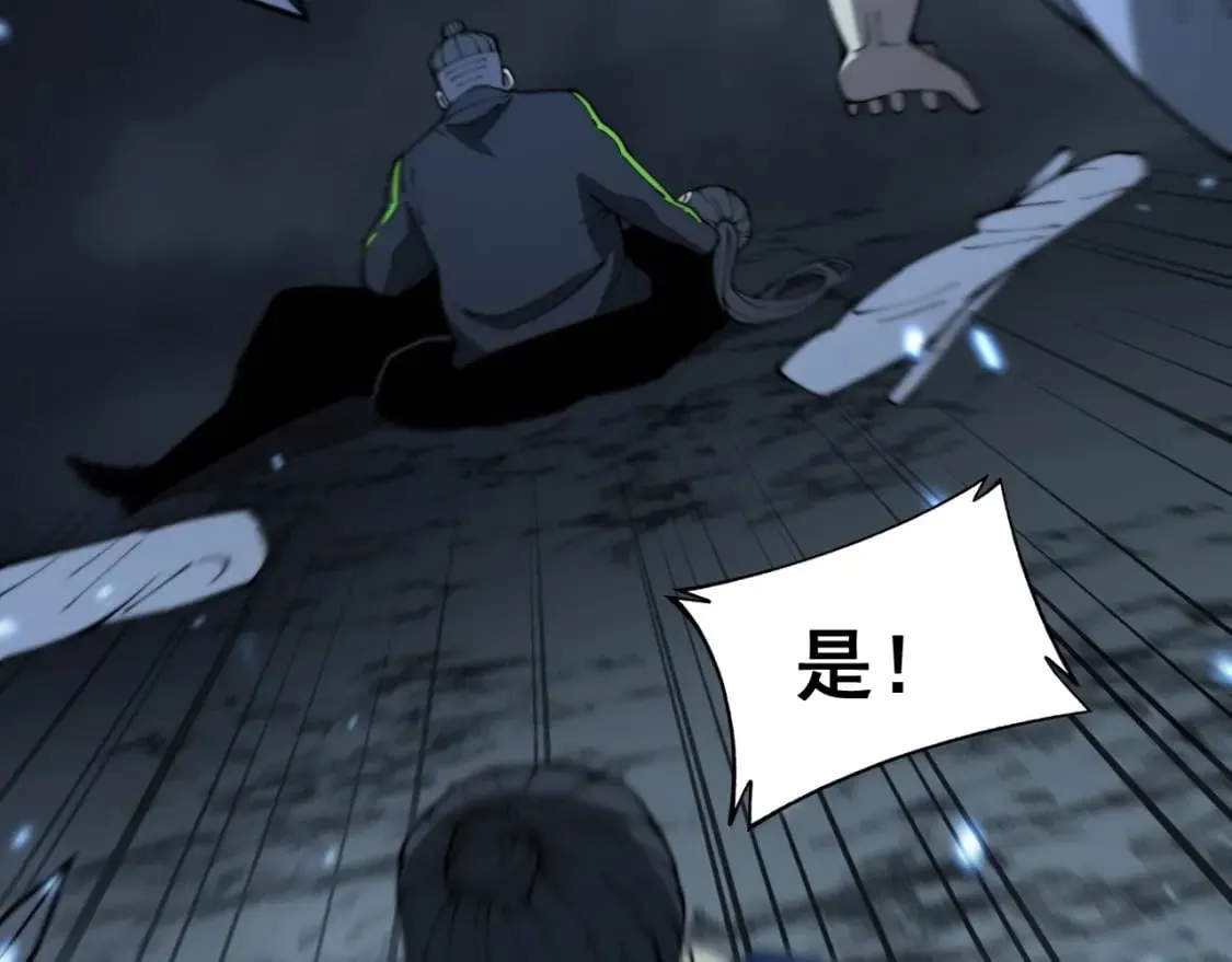 第416话 夺命暗箭 第120页