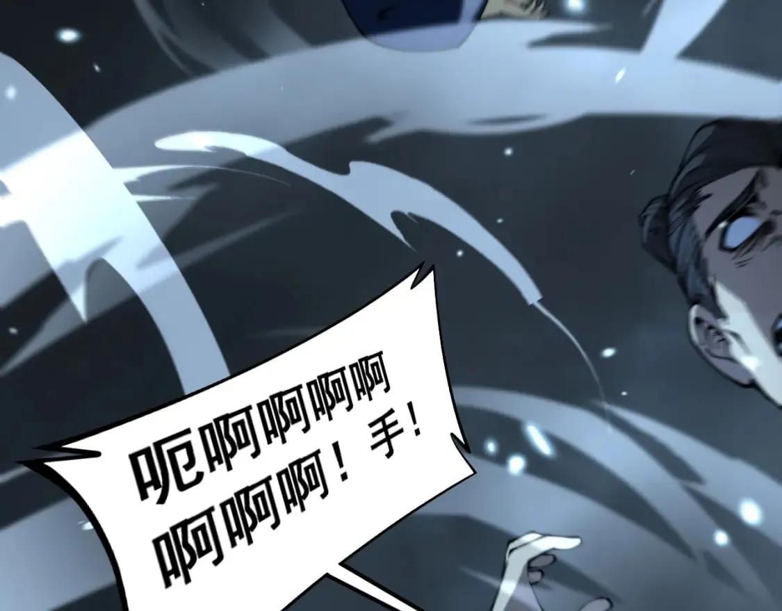 第416话 夺命暗箭 第136页