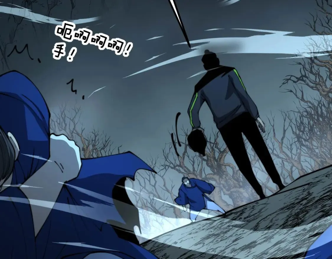 第416话 夺命暗箭 第147页