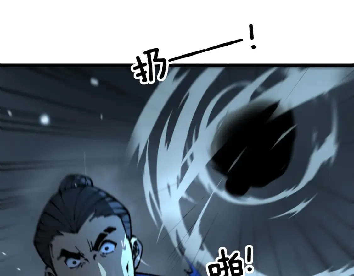 第416话 夺命暗箭 第149页