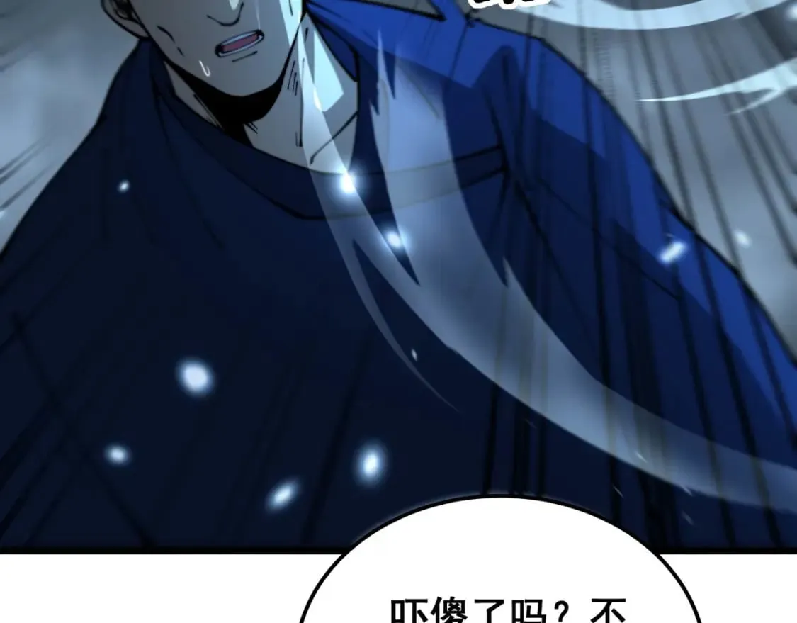 第416话 夺命暗箭 第150页