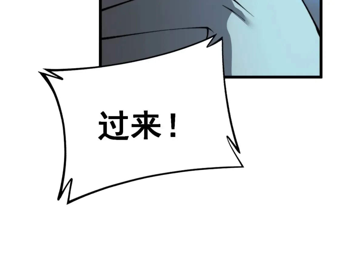 第416话 夺命暗箭 第159页
