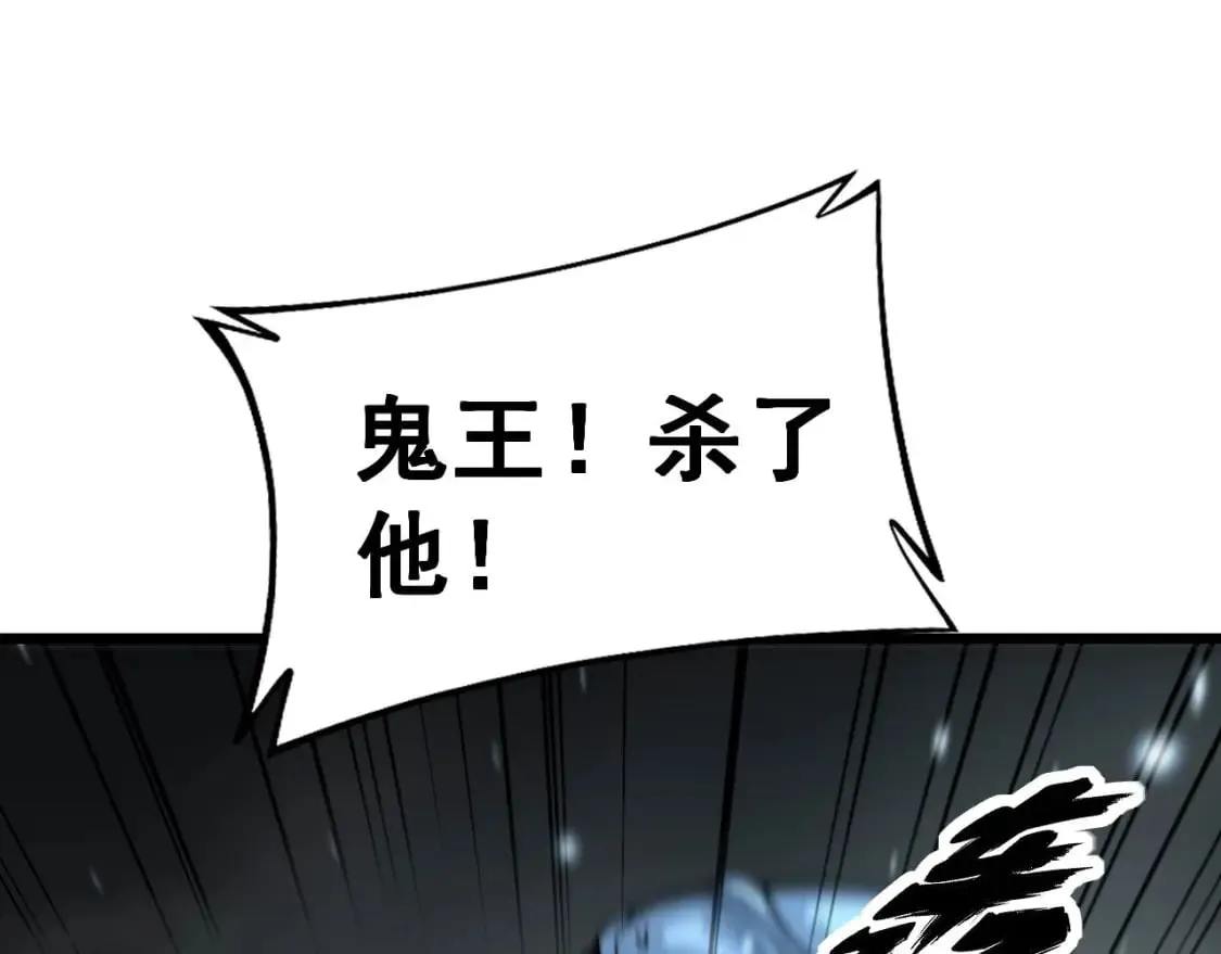 第416话 夺命暗箭 第167页