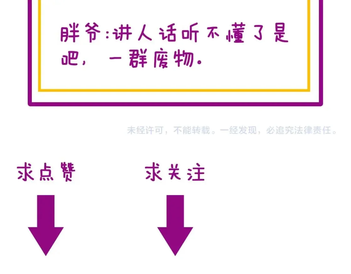 第416话 夺命暗箭 第177页