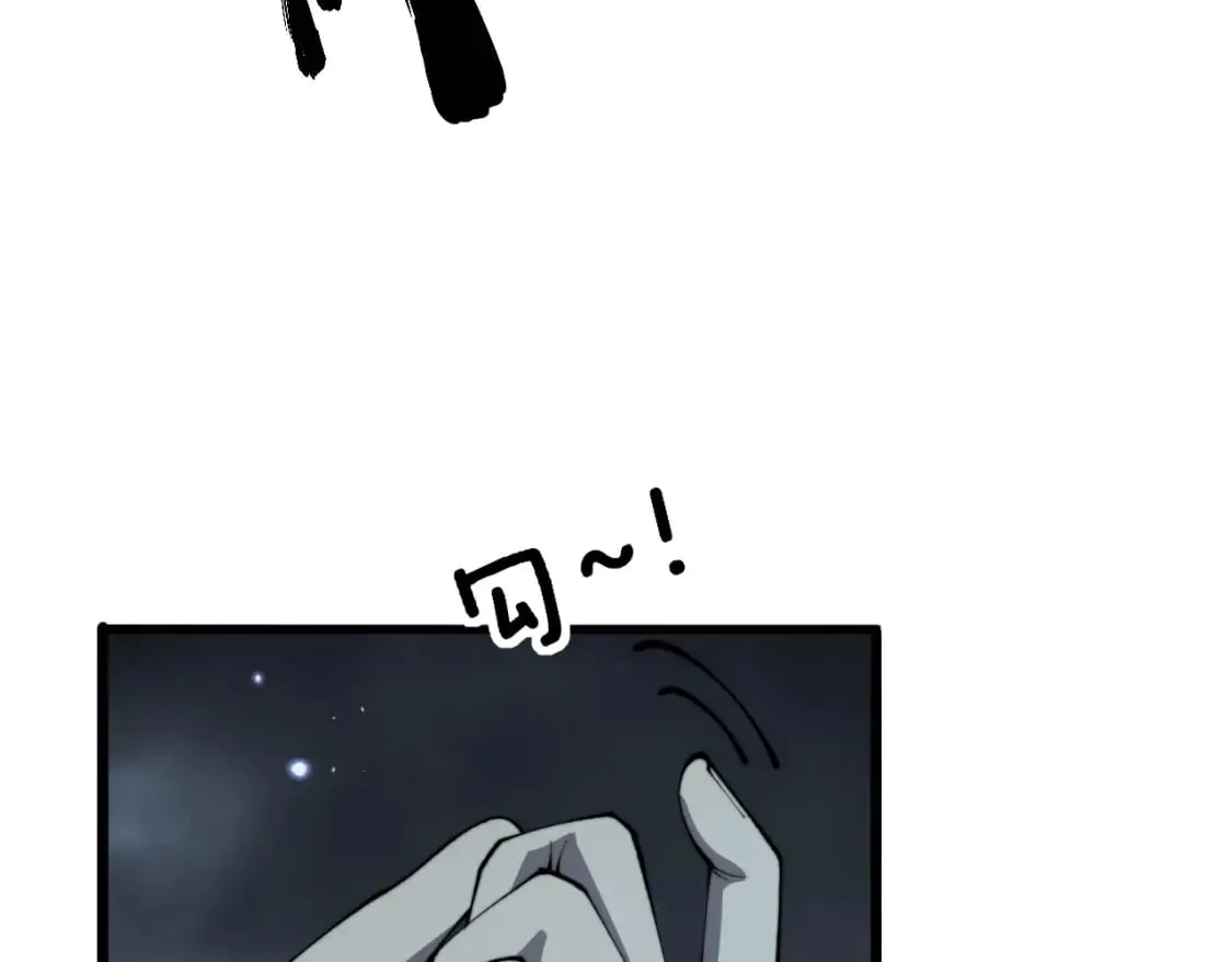 第419话 圈套 第19页