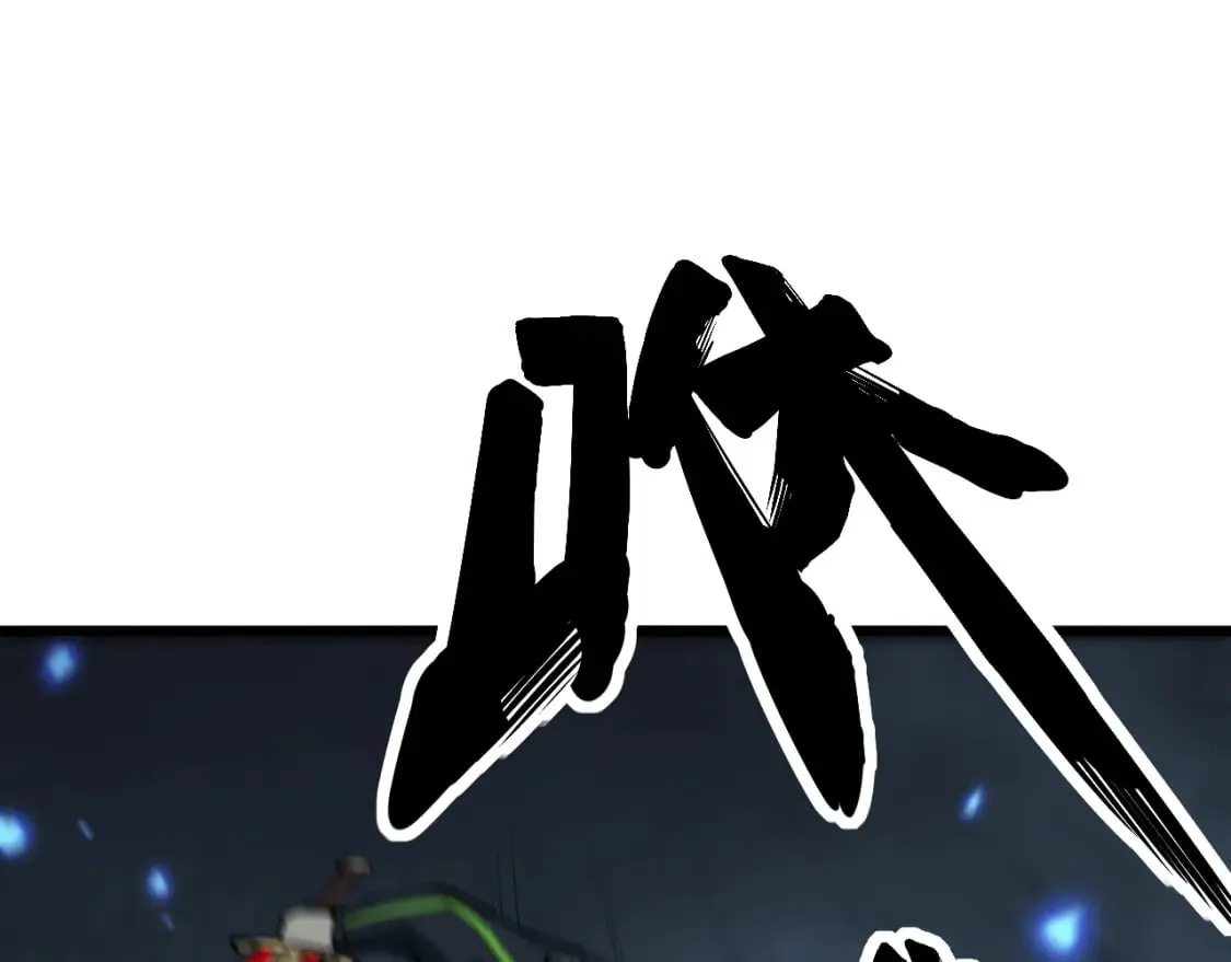 第419话 圈套 第25页