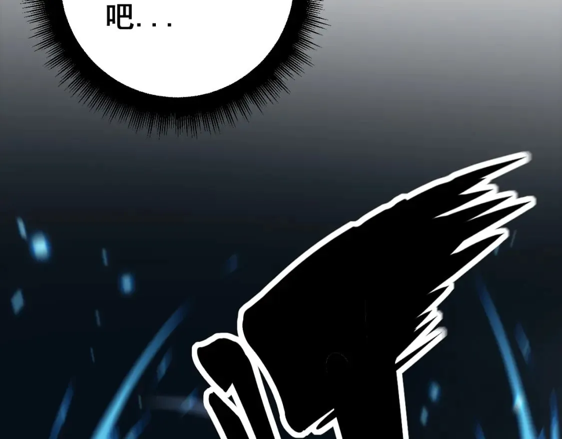 第419话 圈套 第52页