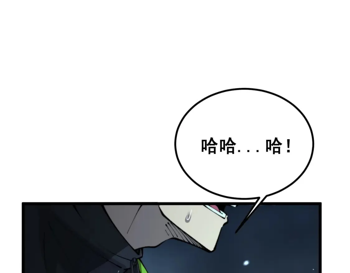 第419话 圈套 第72页