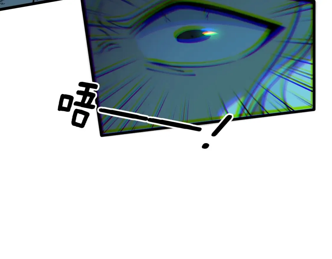 第419话 圈套 第134页