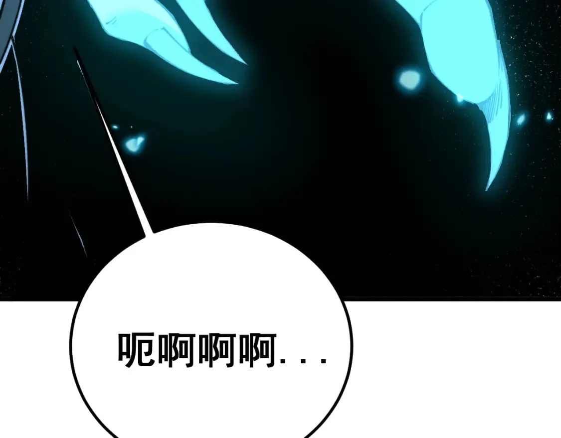 第419话 圈套 第139页