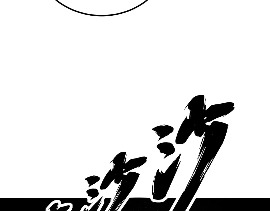 第419话 圈套 第140页